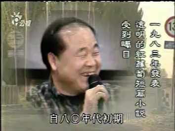 年轻的蔡康永专访莫言视频 绝版了