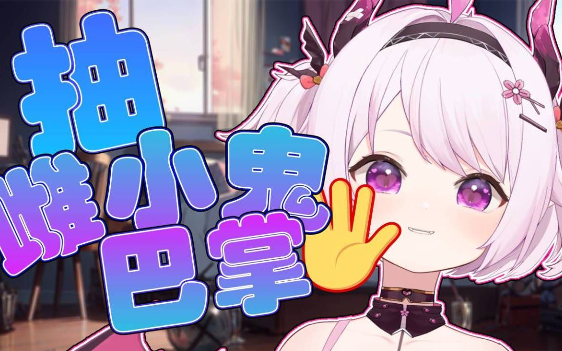 【花冷樱Hanabi】一句话就能让大哥哥邦邦得劲儿呢❤