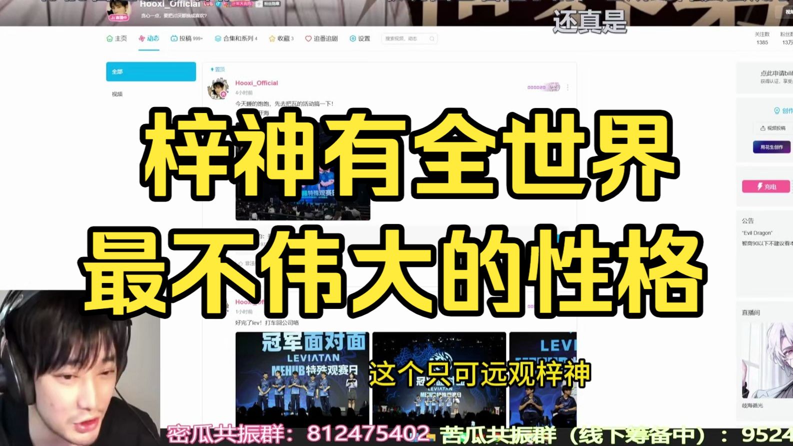 【乐府】梓神要拿大刀斩我?梓神怎么骂我，我都不会怪她的