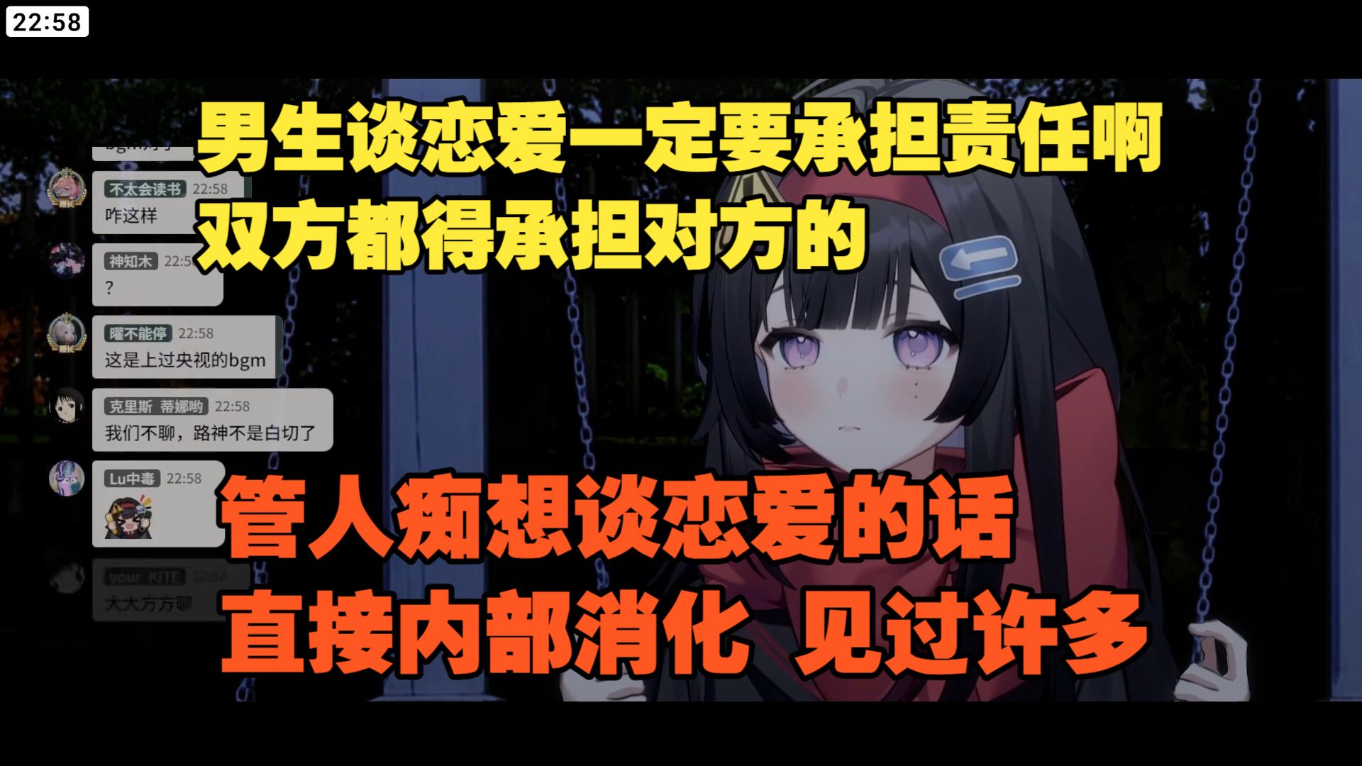 男生谈恋爱的话一定要承担责任哦,双方都得承担对方的,不能美美隐身啊,管人痴想找的话大家也可以内部消化一下,见过很多对管人痴情侣【四时小路Komichi】