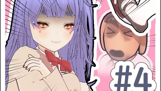 【梓龙剧场】放課後の踩踩脚！超真实扮家家酒