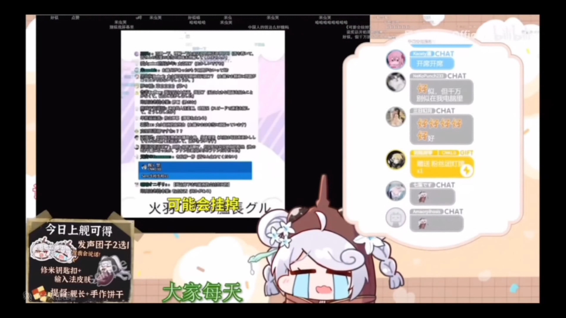 尼奈网暴霸凌别人最全资料(不只火羽)