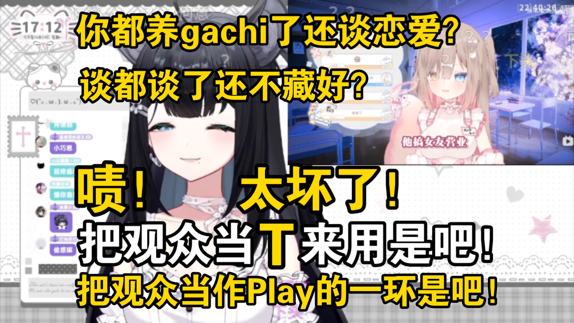 「花礼Harei」有的偶像就是把观众当T用，太坏了！-看犬绒锐评藏xny的切片