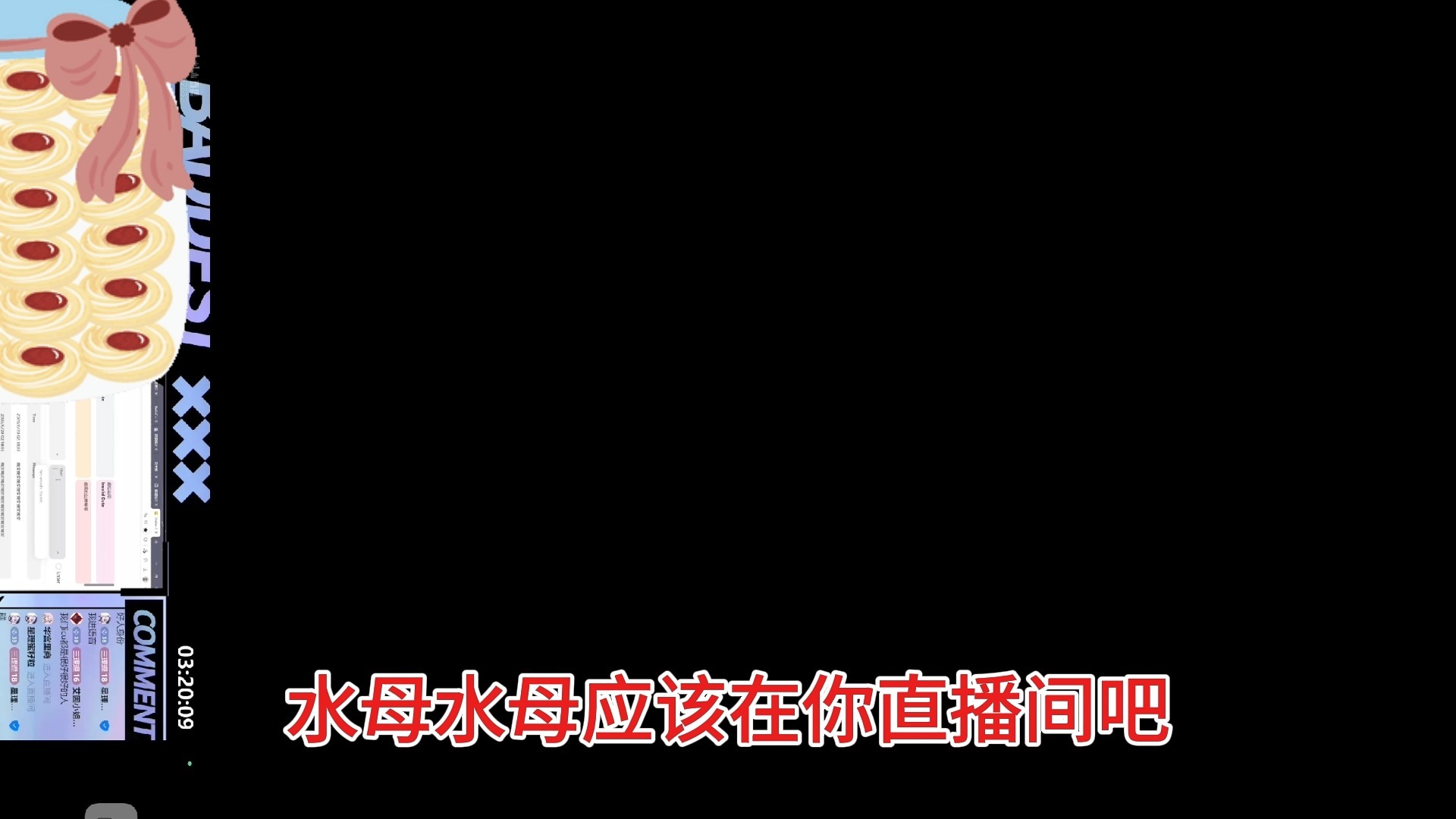某切片员在公开直播间持续辱骂榜一老头