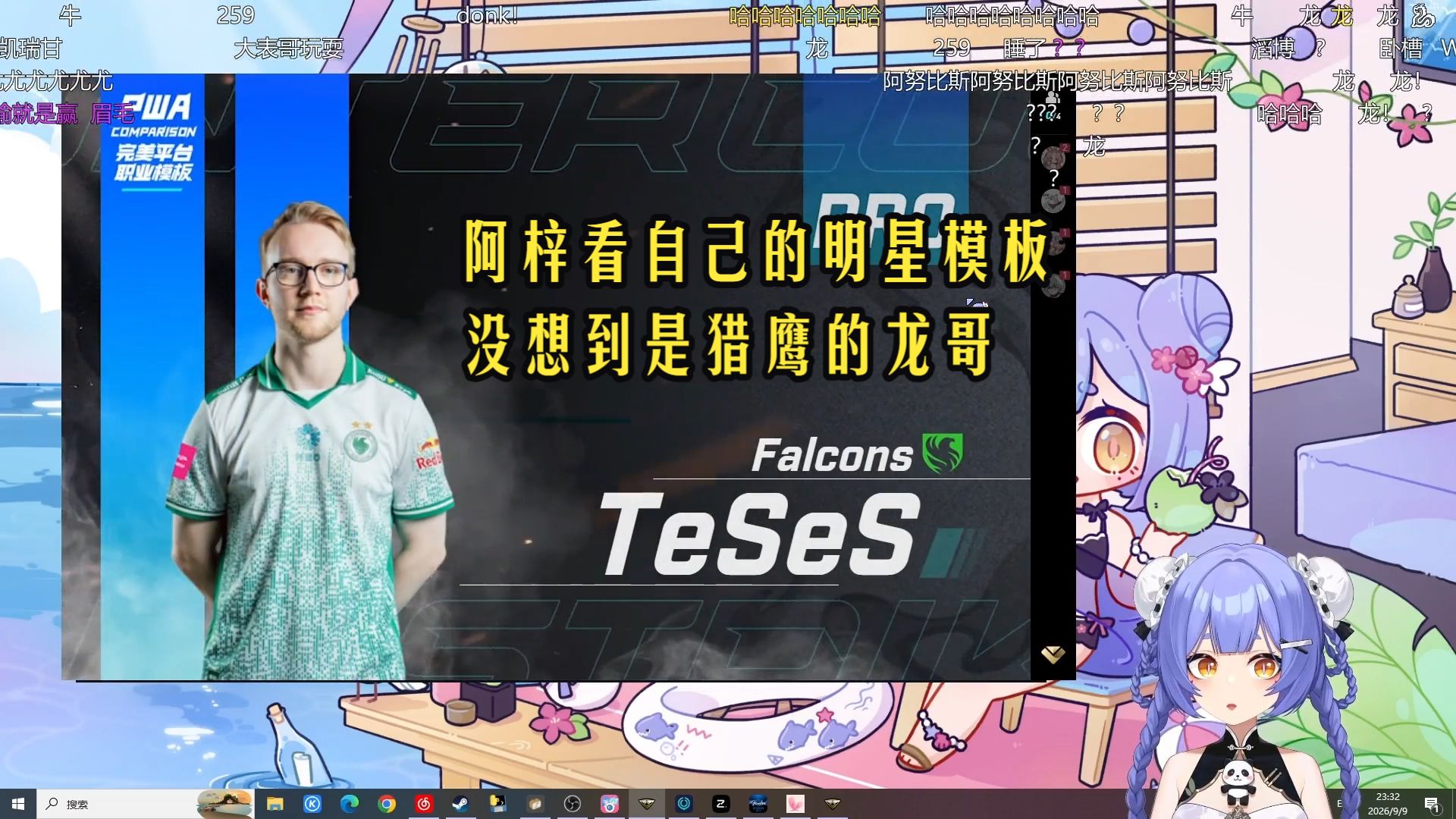 阿梓看自己的明星模板,没想到是猎鹰的龙哥