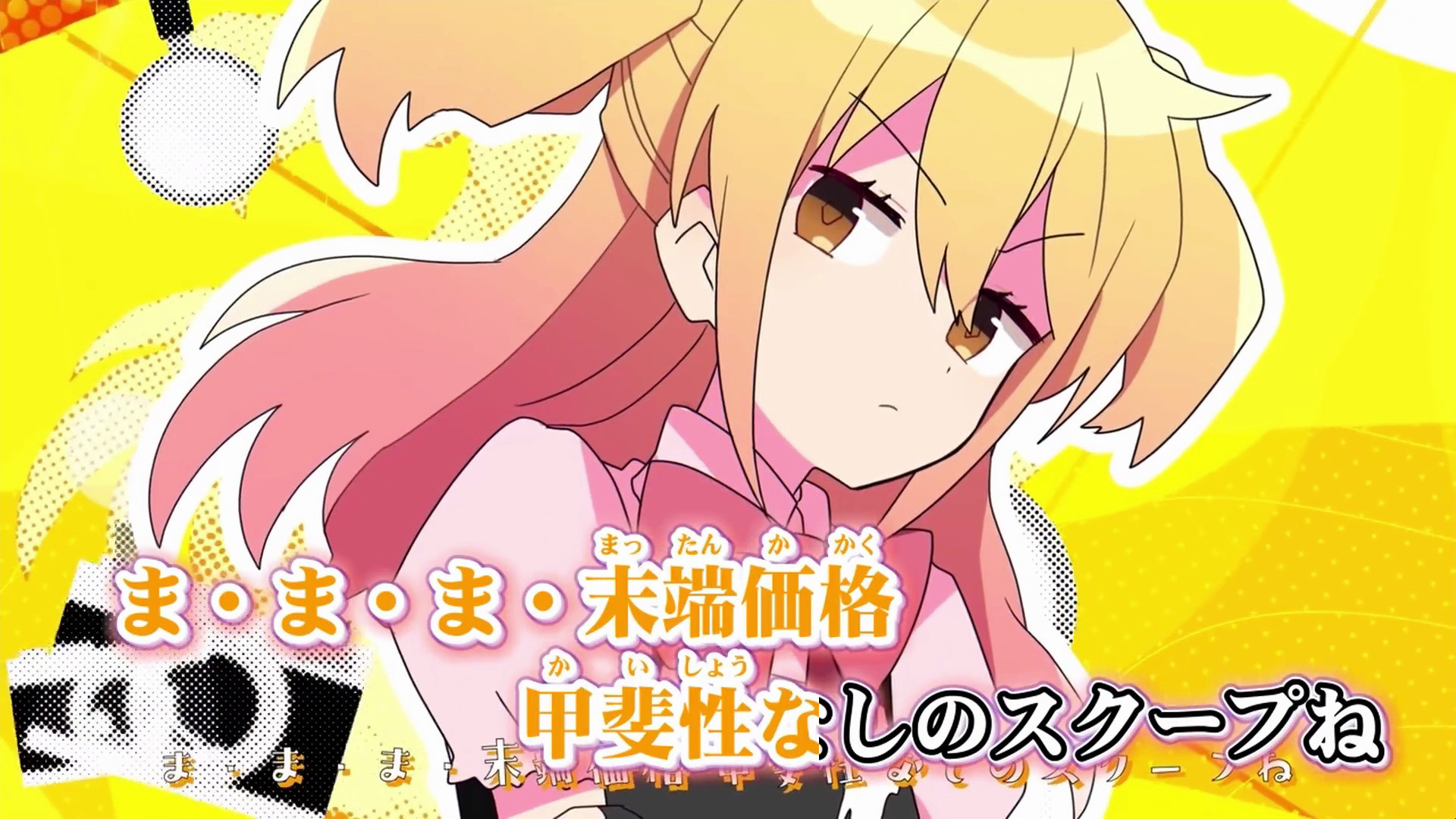 【粘】シル・ヴ・プレジデント