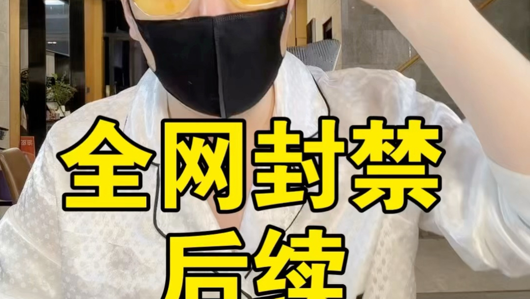【震惊！变魔术那个，竟带货牛乳酪】
