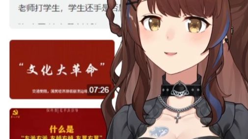 七海看《以前违法,现在合法的10种行为》 【七海Nana7mi】