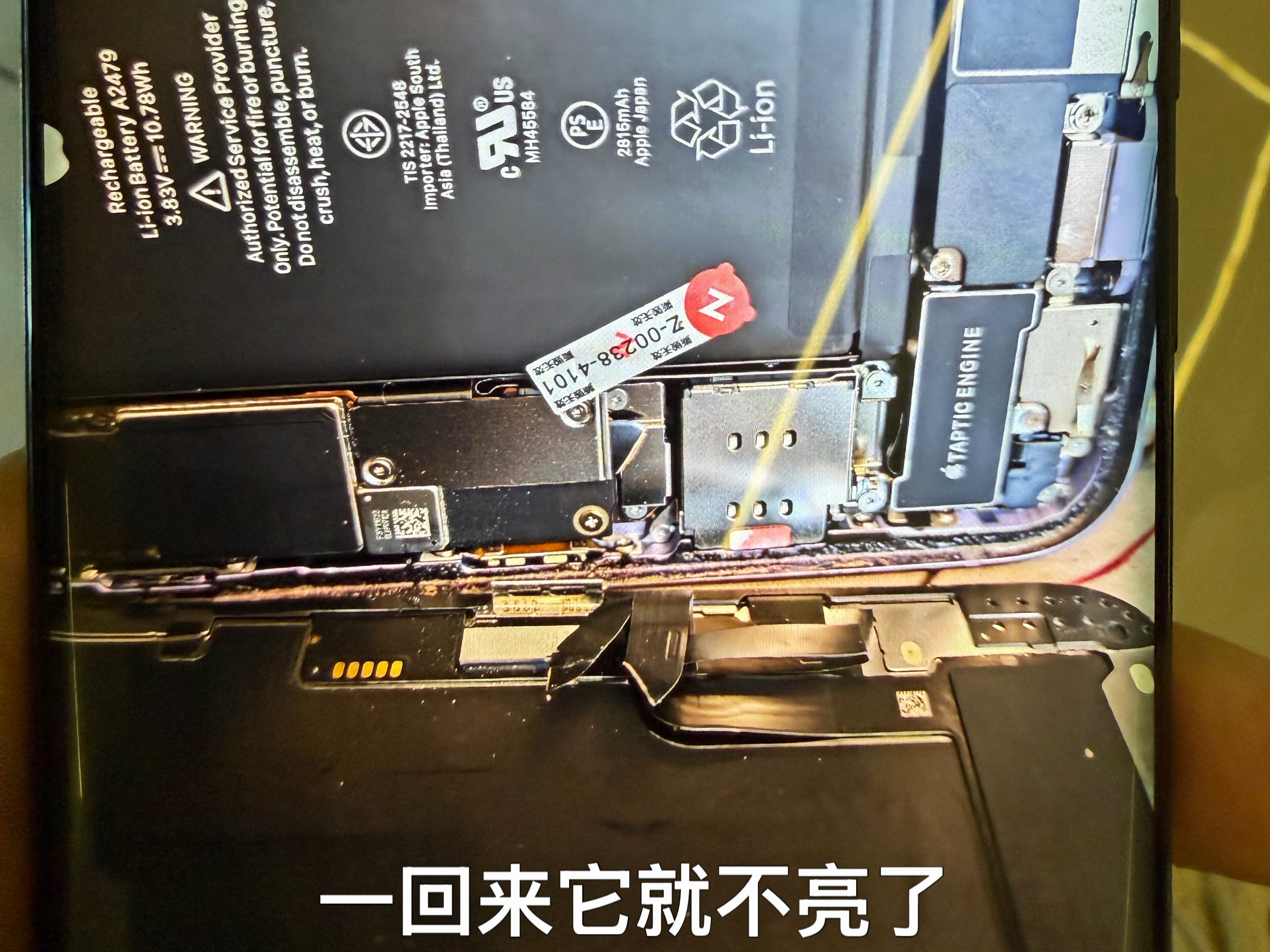紧急通知，千万别信转转回收