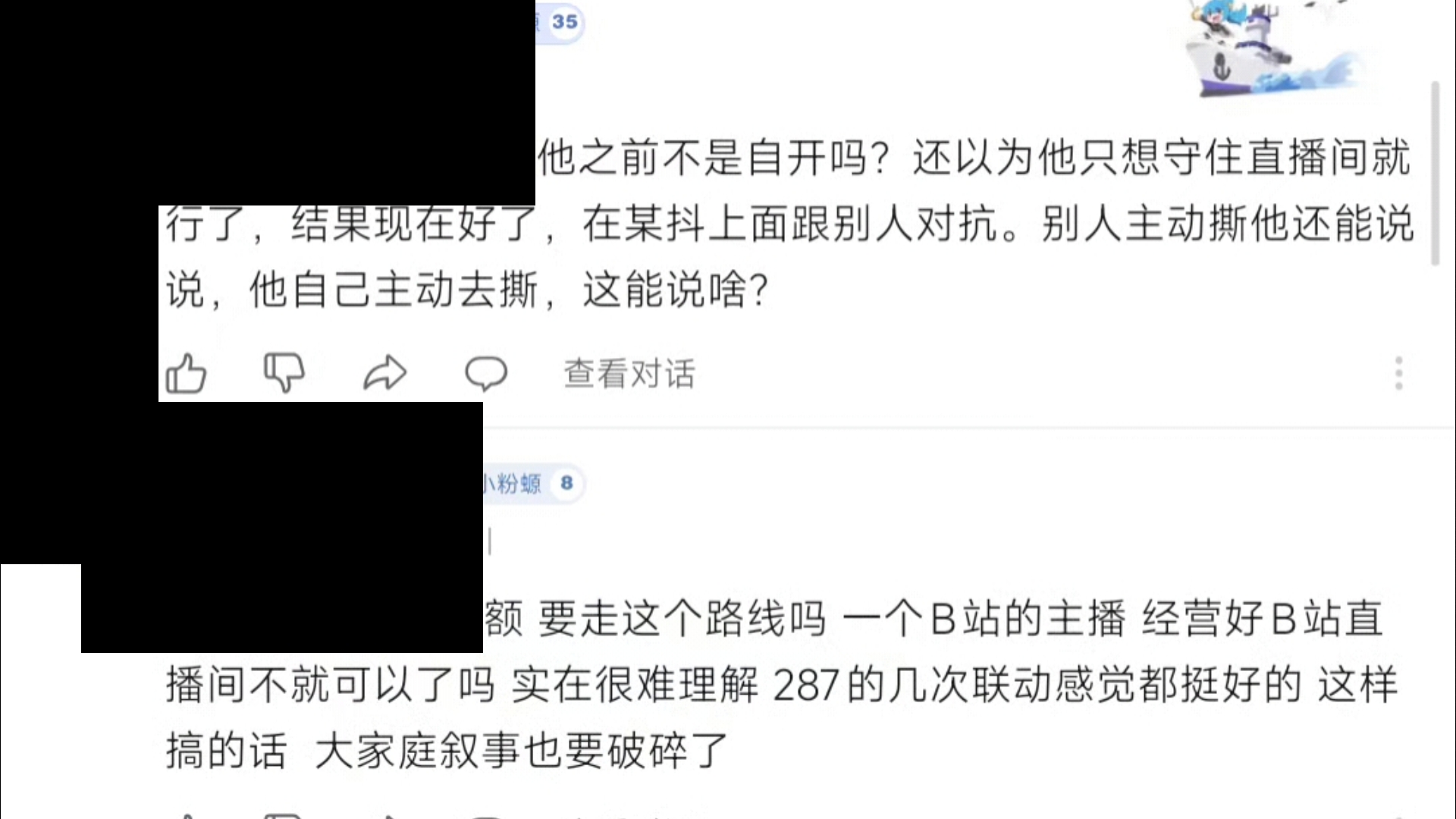 紫色评论区老头百态独轮车(?记录
