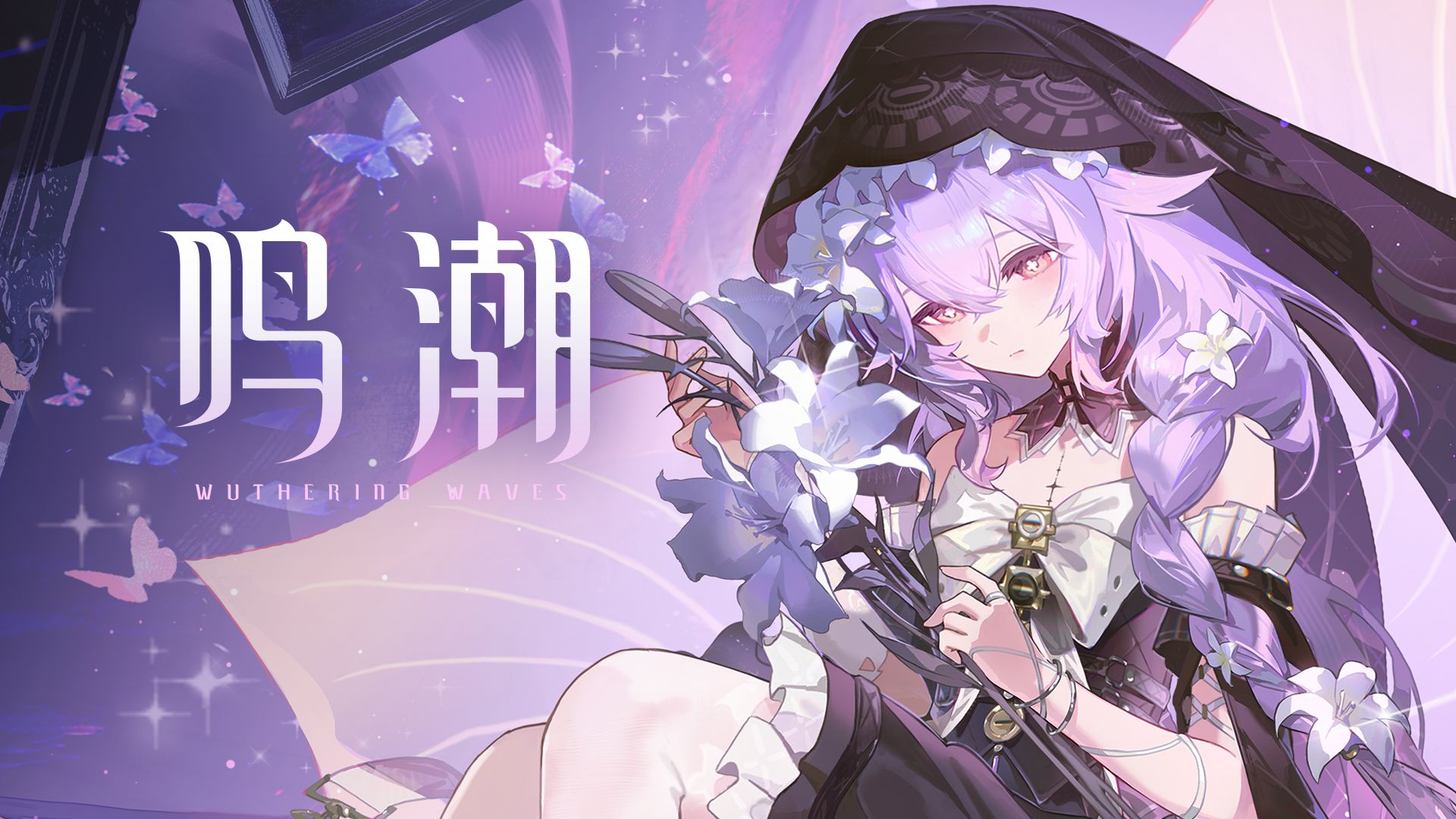 《寰宇人类注疏：群星交错》——莉莉