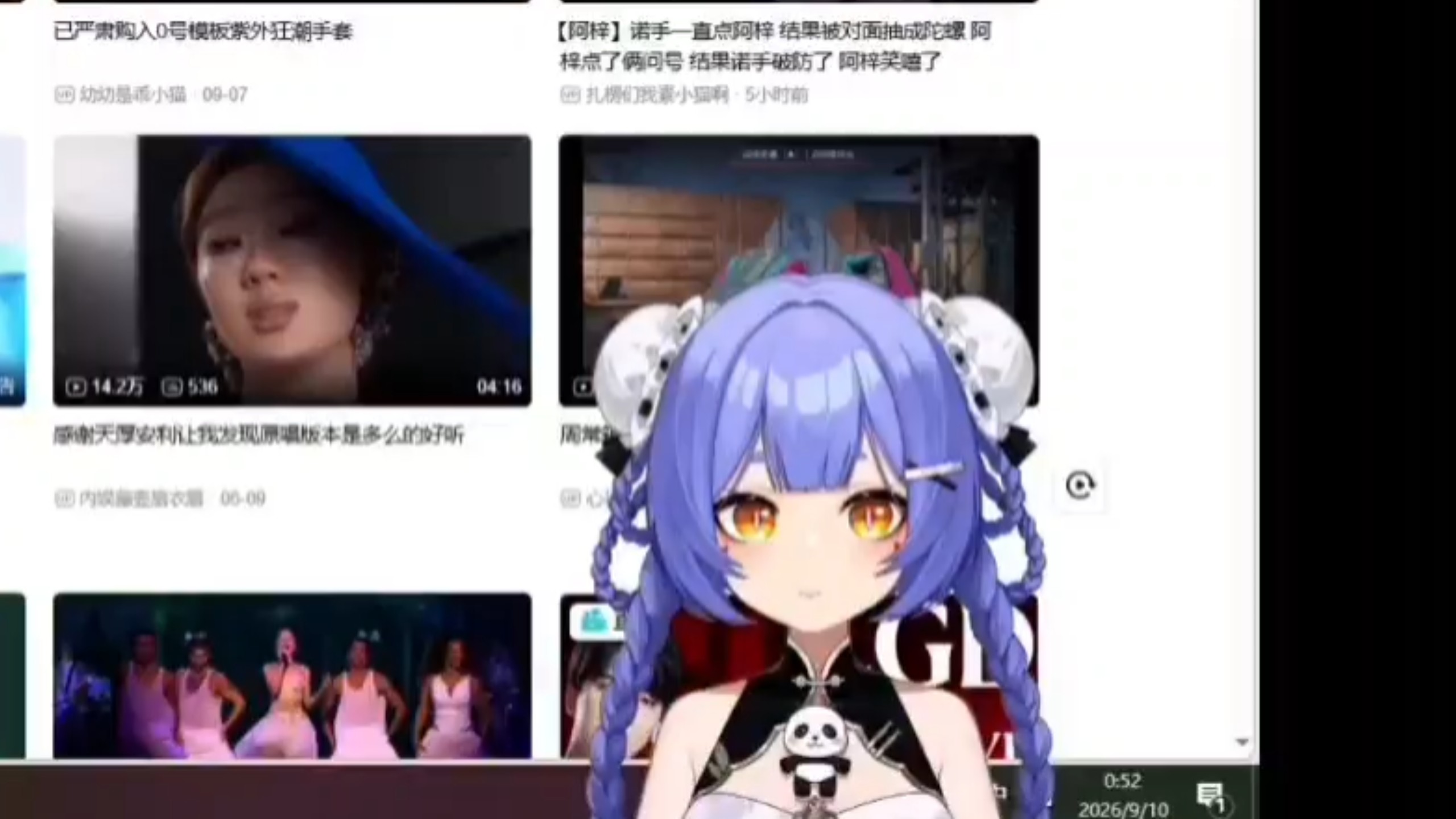 梓神一笑，生死难料