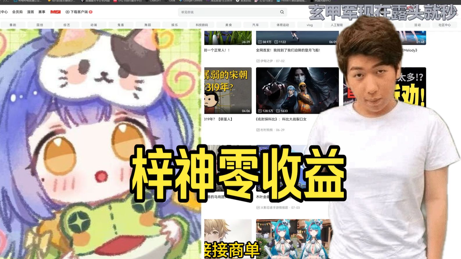 【乐府】梓神和炫神联动对梓神来说没收益