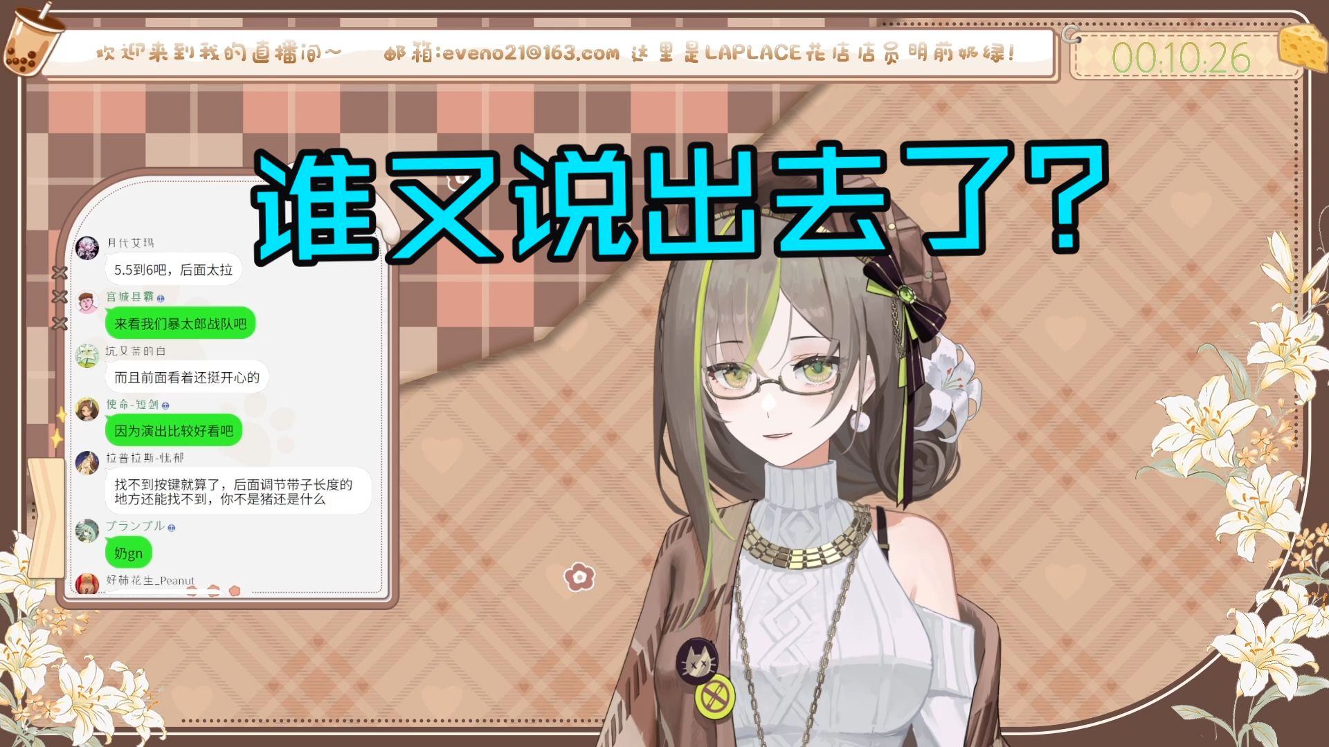 【明前奶绿】跟鲨鲨宝出去玩？谁又说出去了！
