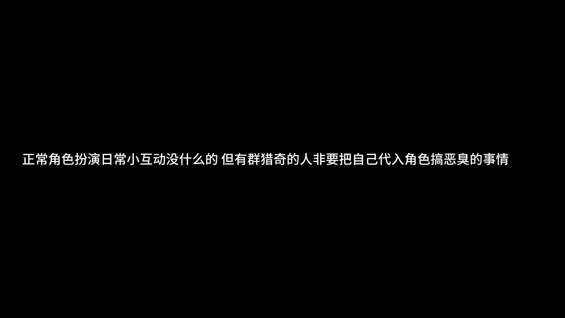 （3补）你邦（重点鸡狗）乱象