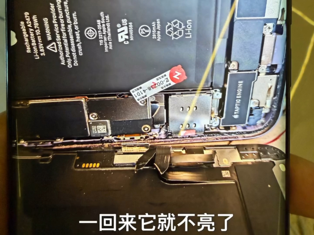 video_紧急通知，千万别信转转回收_存档