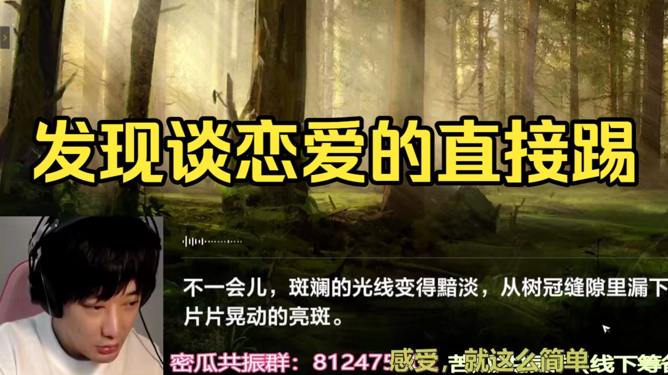【乐府】vr就是仗着是b站子公司有恃无恐,府v都是发现谈恋爱的直接踢