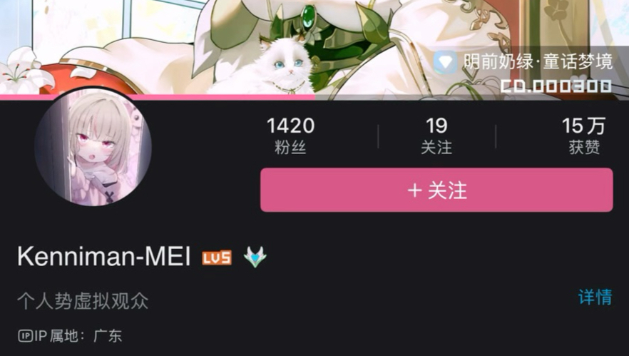 再见了K小弟！切片员就kk桑已被明前炫绿斩杀