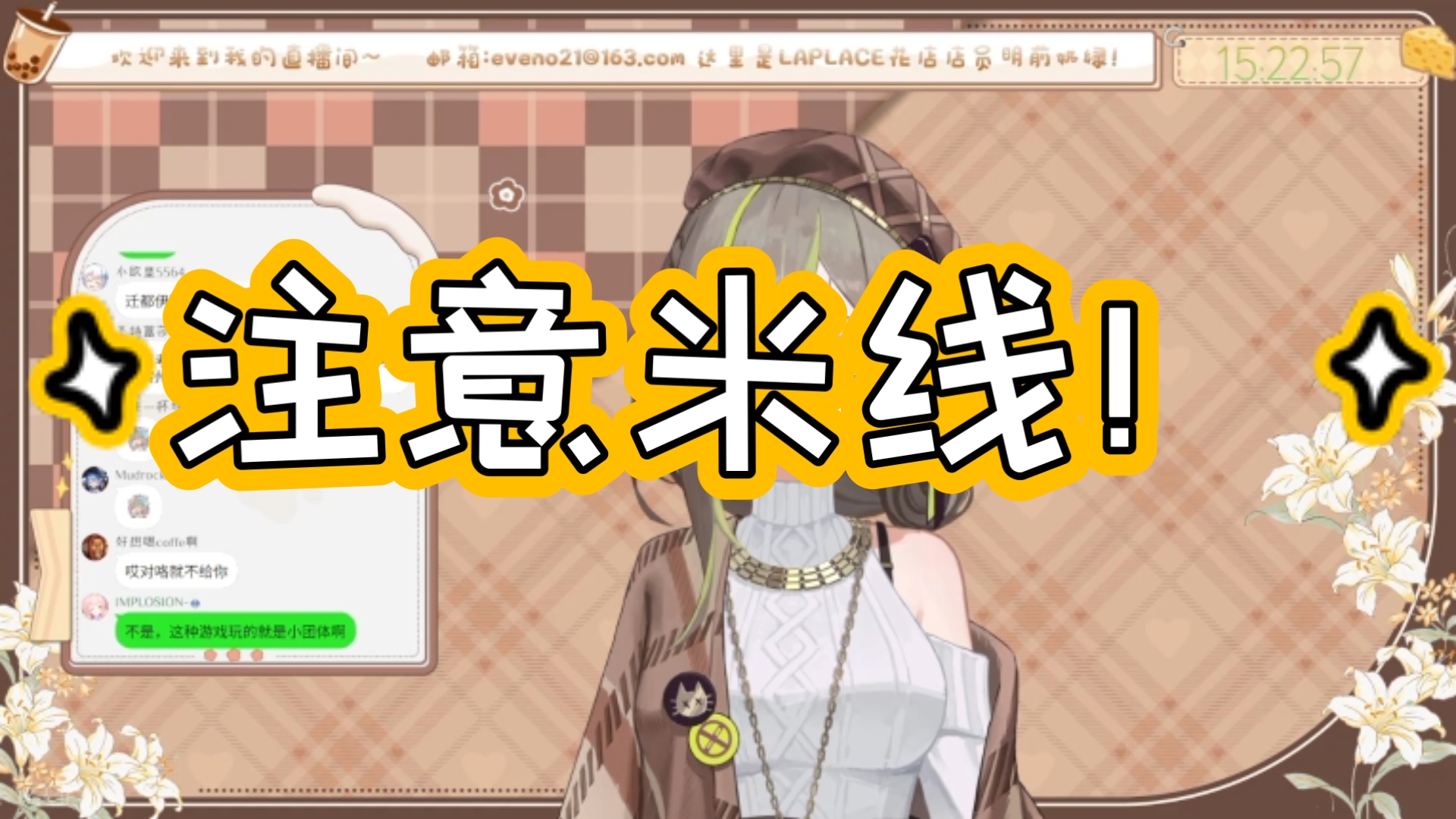 【明前奶绿】要是一把火烧了泽音都是你的责任