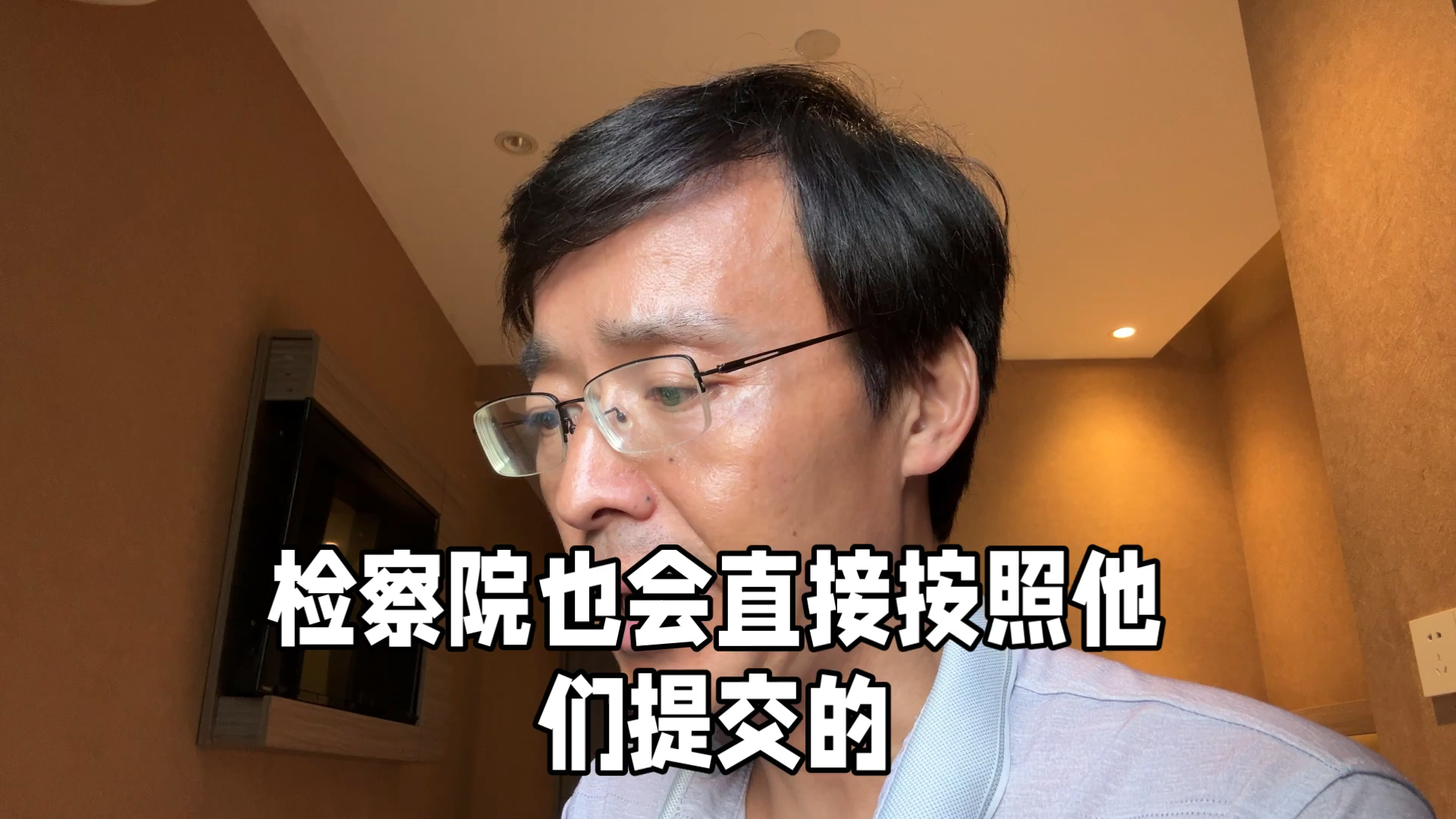这孩子说挺好的，以后请不要再说了