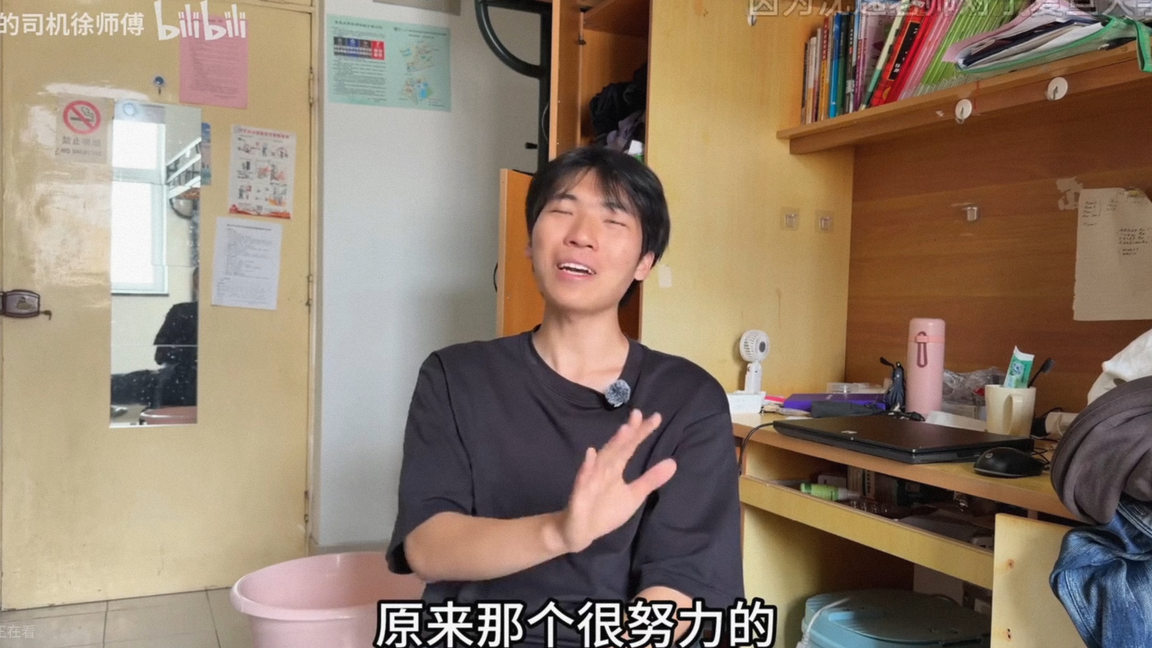 补档:摩的徐师傅复旦大学学生