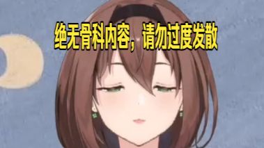 【补档】千鸟文静谈自己与“哥哥”二三事
