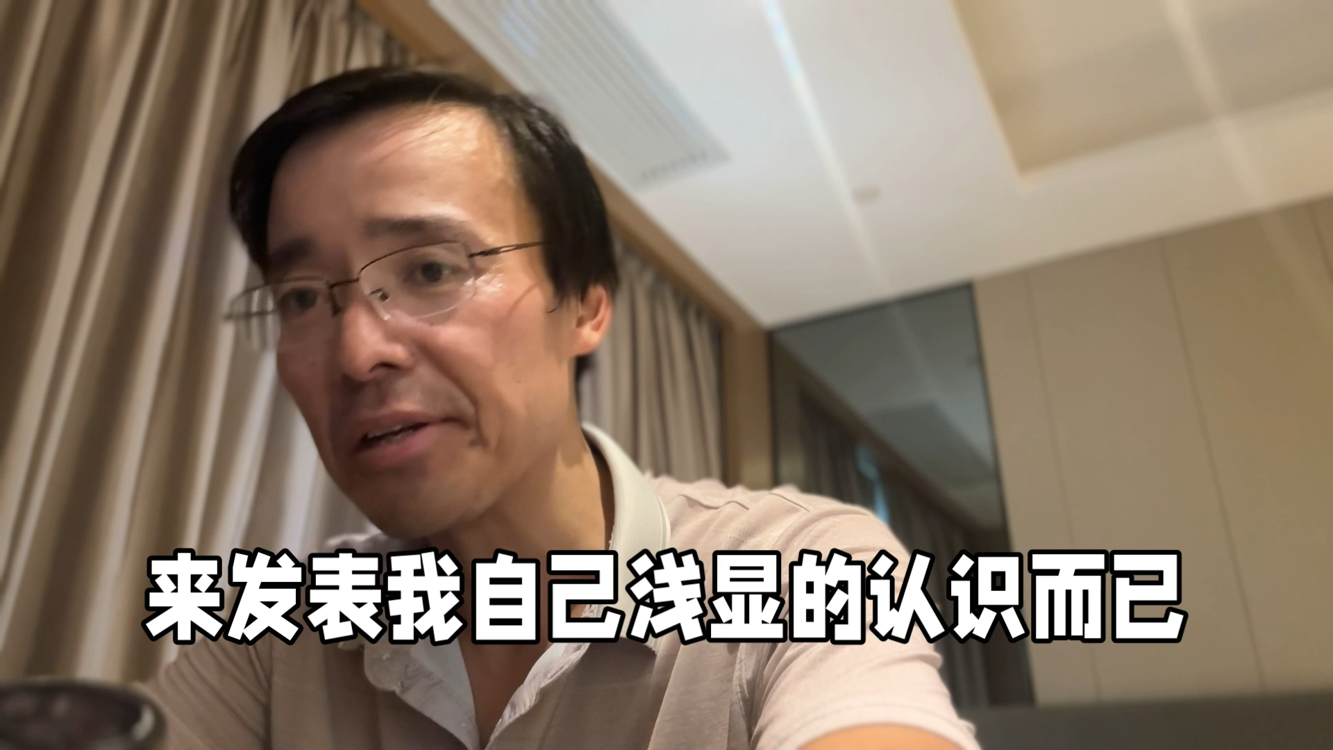 当一张嘴就可以把男的送进监狱，当诬告没有任何法律后果，我们每个人都将是潜在的受害者，这实在太可怕了