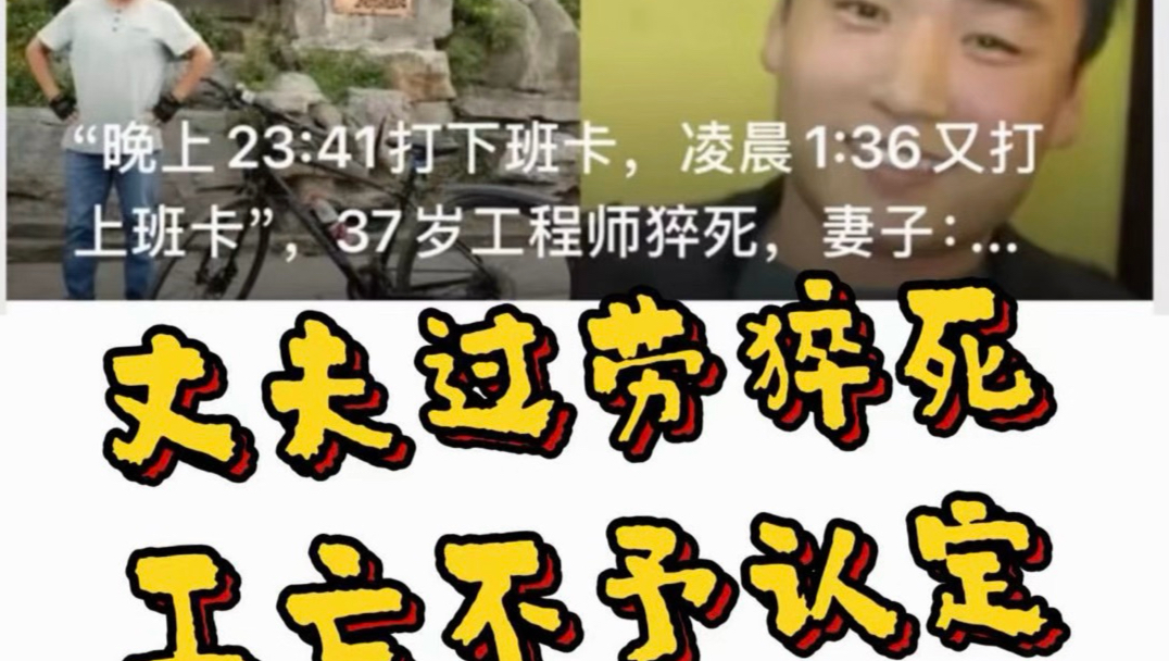 不予认定,理由不写,我已申请信息公开