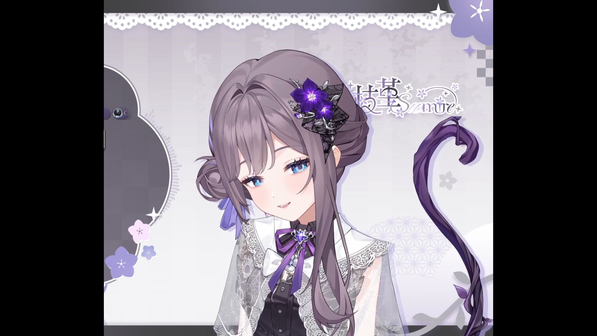 【枝堇Sumire】第三天，紫色妈妈好扫