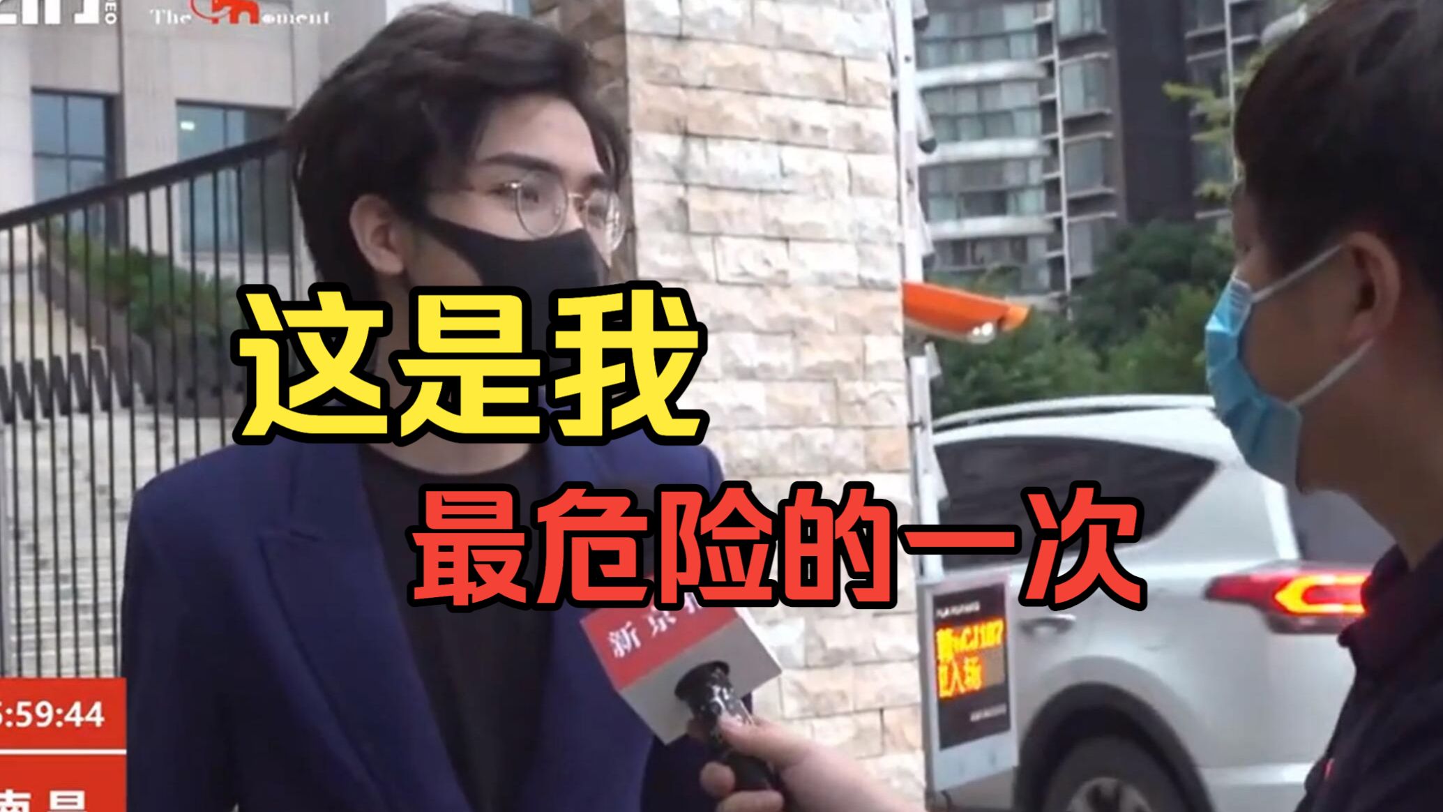 28岁公务员被戒网瘾学校打死，机构依然在招生