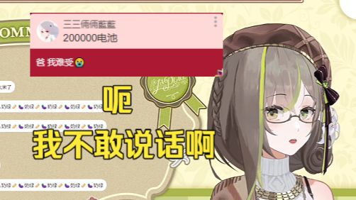 【明前奶绿】歌回灵珠回旋！打2wSC吓得奶姐不敢说话