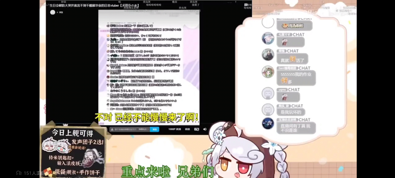 小米虫，你当年笑得挺高兴啊继白菜，猫雷后第三个被回旋镖砸中的V区up尼奈nine_Official