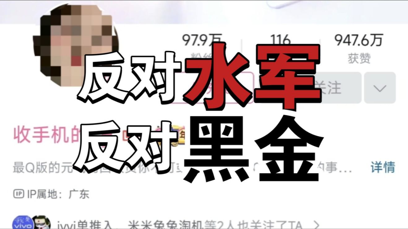 （补档）到底是谁在支持神秘眼镜女，一个视频让你看懂