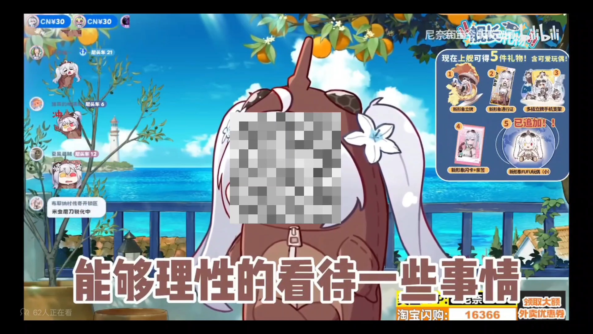 （补档）双标这一块