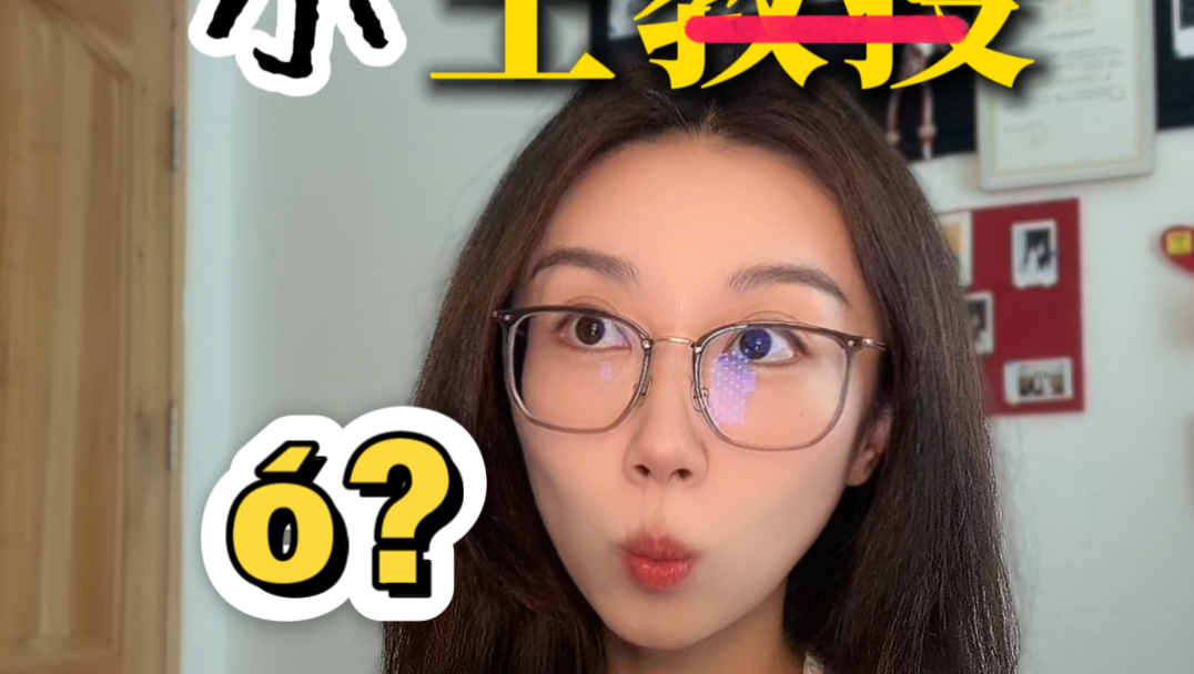菲尔兹奖得主回国入职培训belike