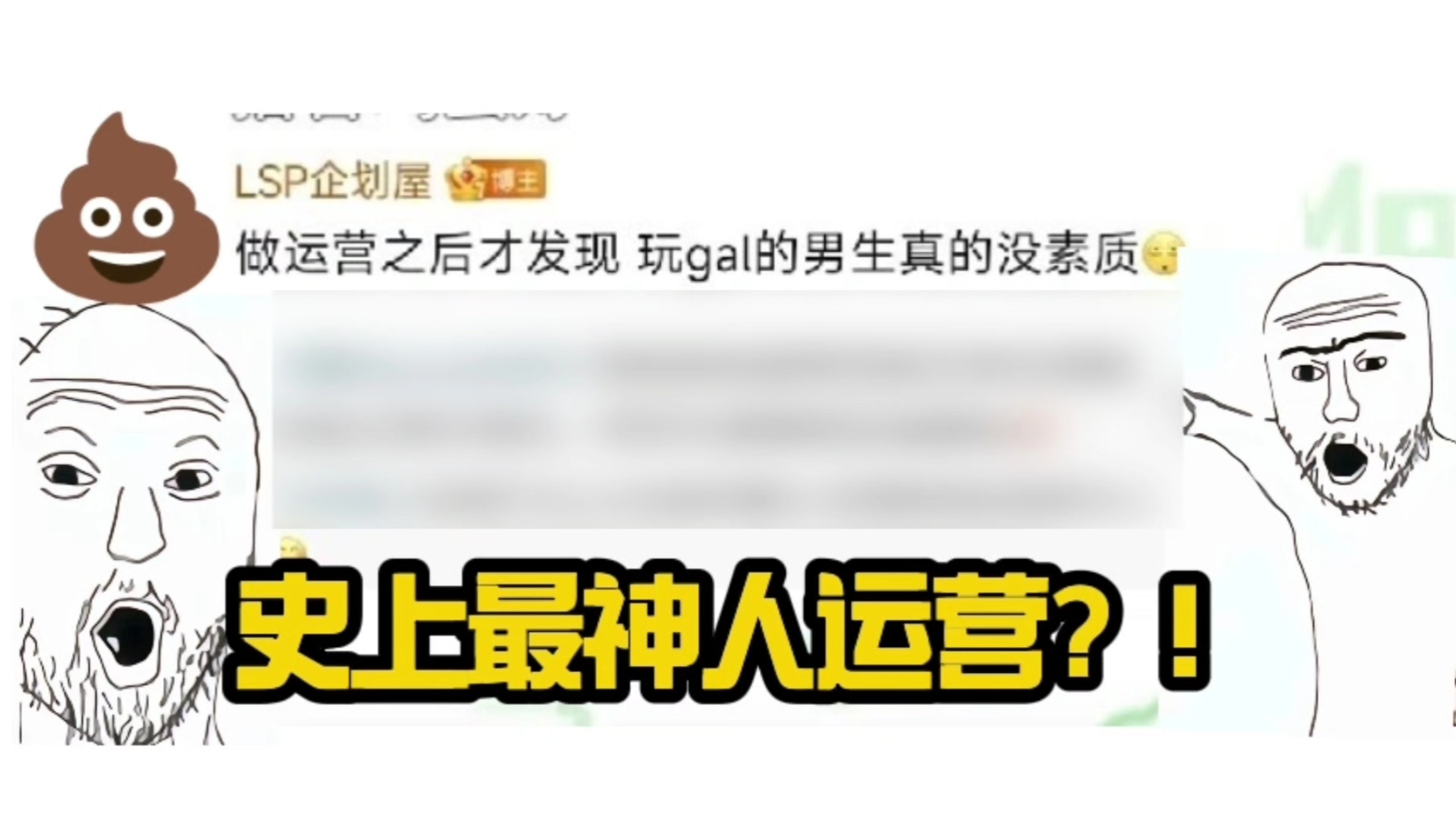 辱骂粉丝，挑起性别对立？一个工作室是如何用一句话让自己亏掉所有销量