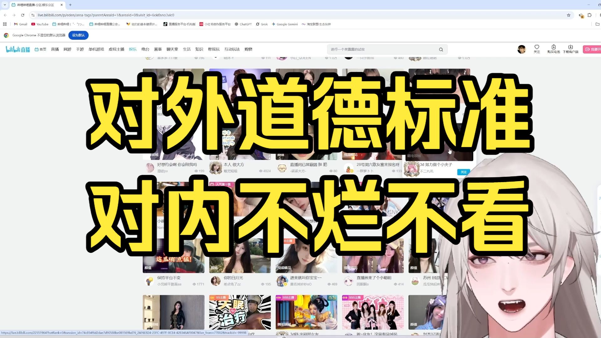 乐府痛批VR信：一帮被三十岁大妈玩弄心智的双标