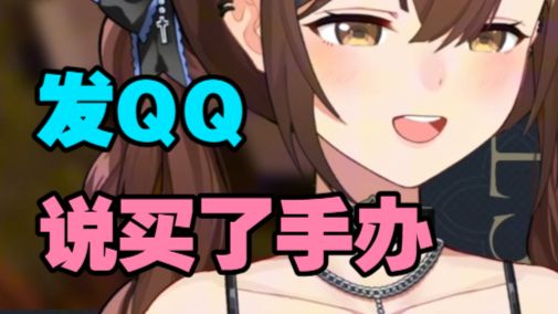 6254天的观众(男)私联海小妹【七海Nana7mi】