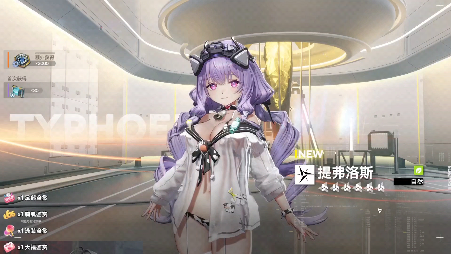怎么有人连续出六星却高兴不起来呢